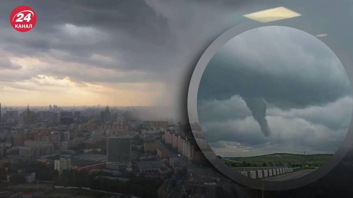 Смерч в Москве 20 июня 2024 года - 24 Канал Смерч в Москве 20 июня 2024 года - 24 Канал