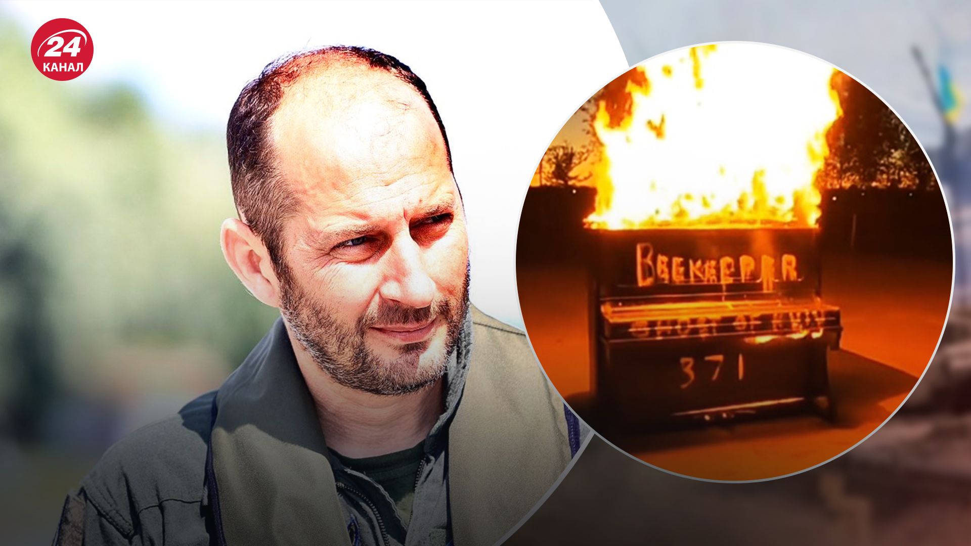 Повітряні сили показали прощання з "Бджолярем" Повітряні сили показали прощання з "Бджолярем"