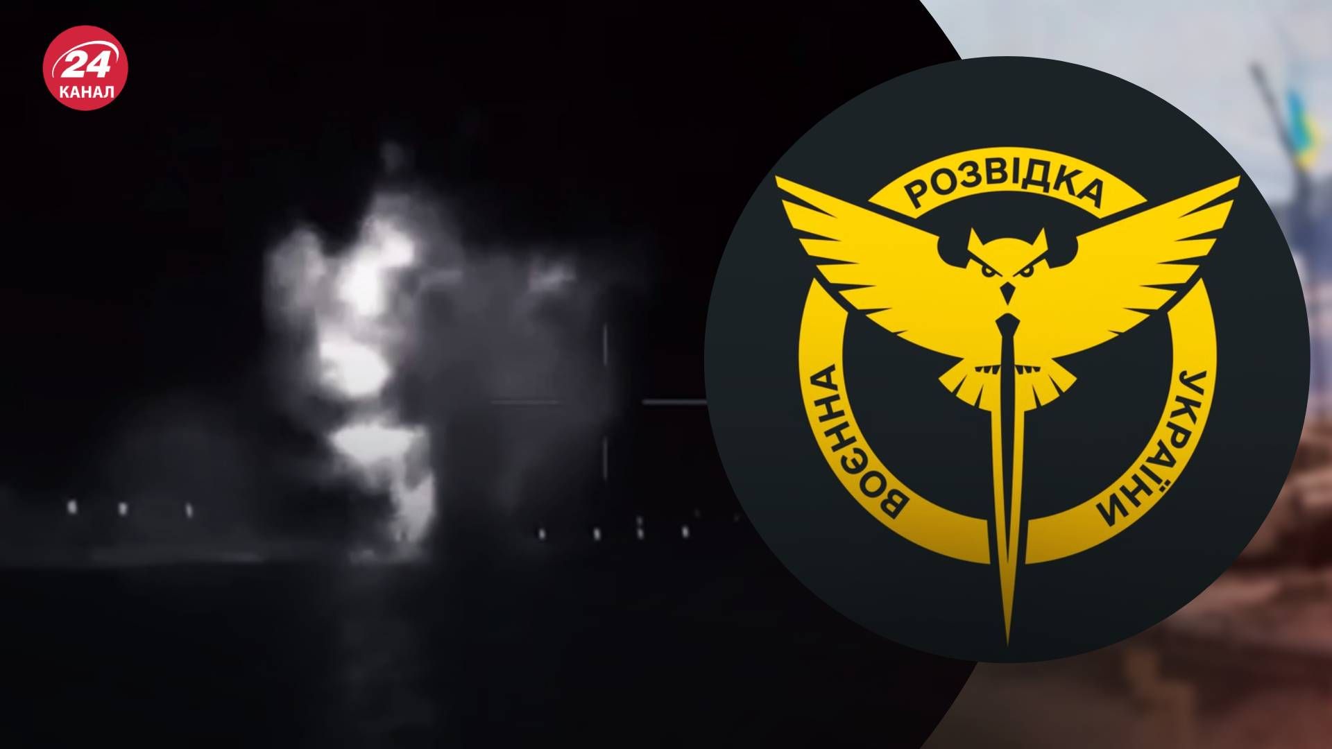 Ураження Тунців у Криму - 24 Канал Ураження Тунців у Криму - 24 Канал