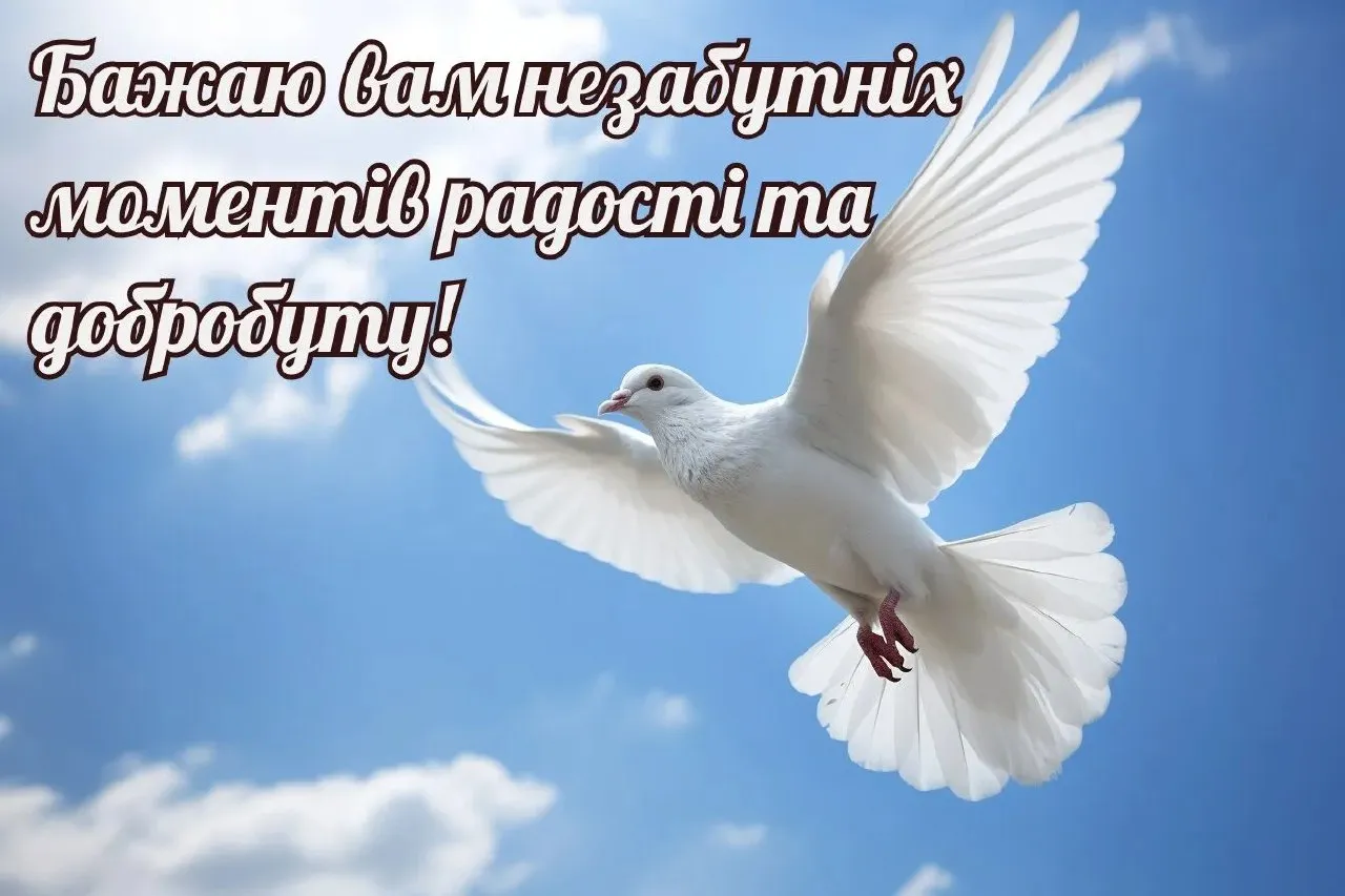 Поздравления с Зеленми праздниками Поздравления с Зеленми праздниками