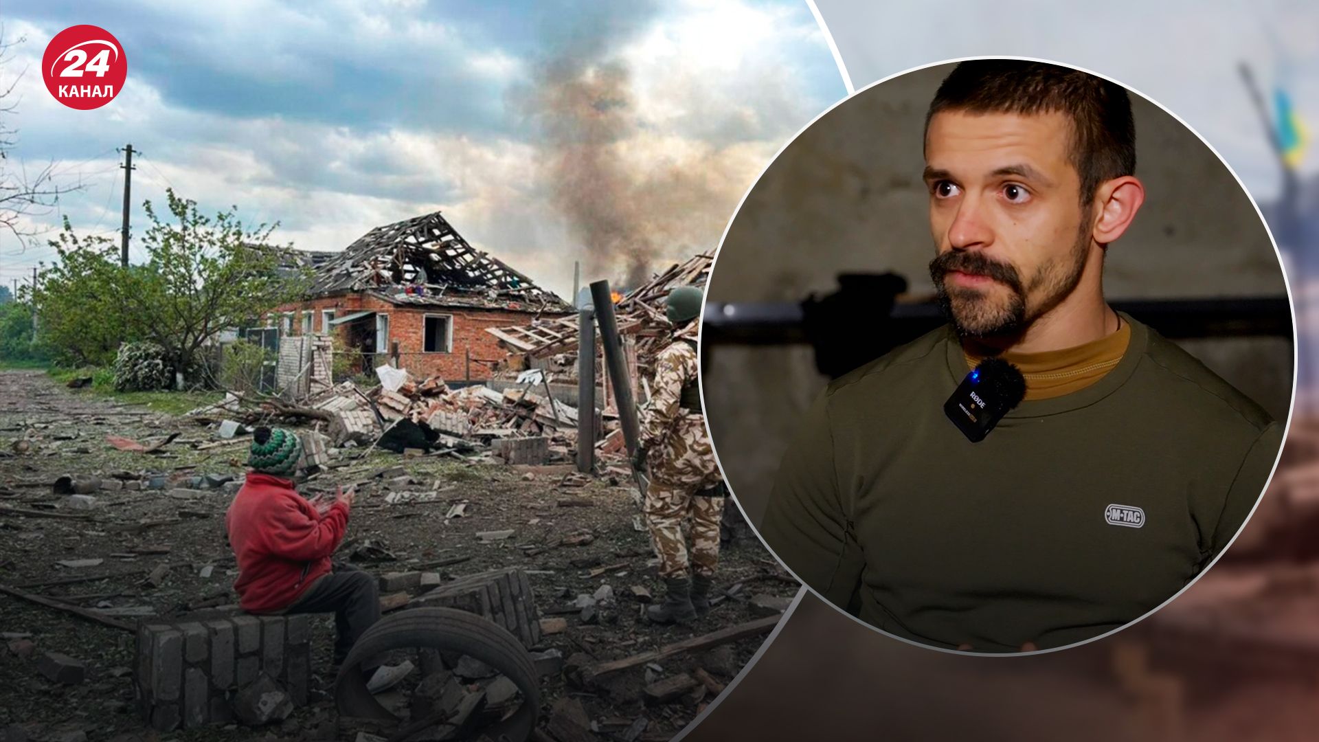 Чи візьмуть росіяни Вовчанськ: бійці "Химери" розповіли, що відбувається на підступах до міста - 24 Канал Чи візьмуть росіяни Вовчанськ: бійці "Химери" розповіли, що відбувається на підступах до міста - 24 Канал