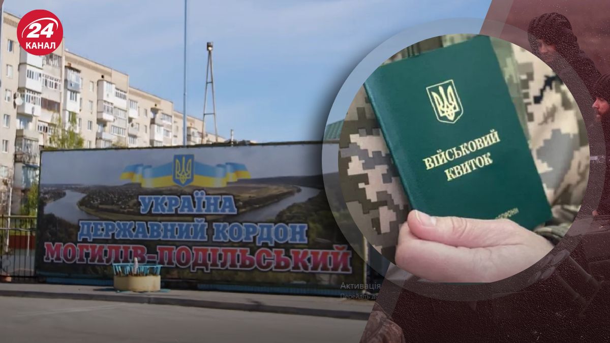 Притворялся военным, чтобы выехать за границу: к каким схемам прибегают уклонисты - 24 Канал Притворялся военным, чтобы выехать за границу: к каким схемам прибегают уклонисты - 24 Канал