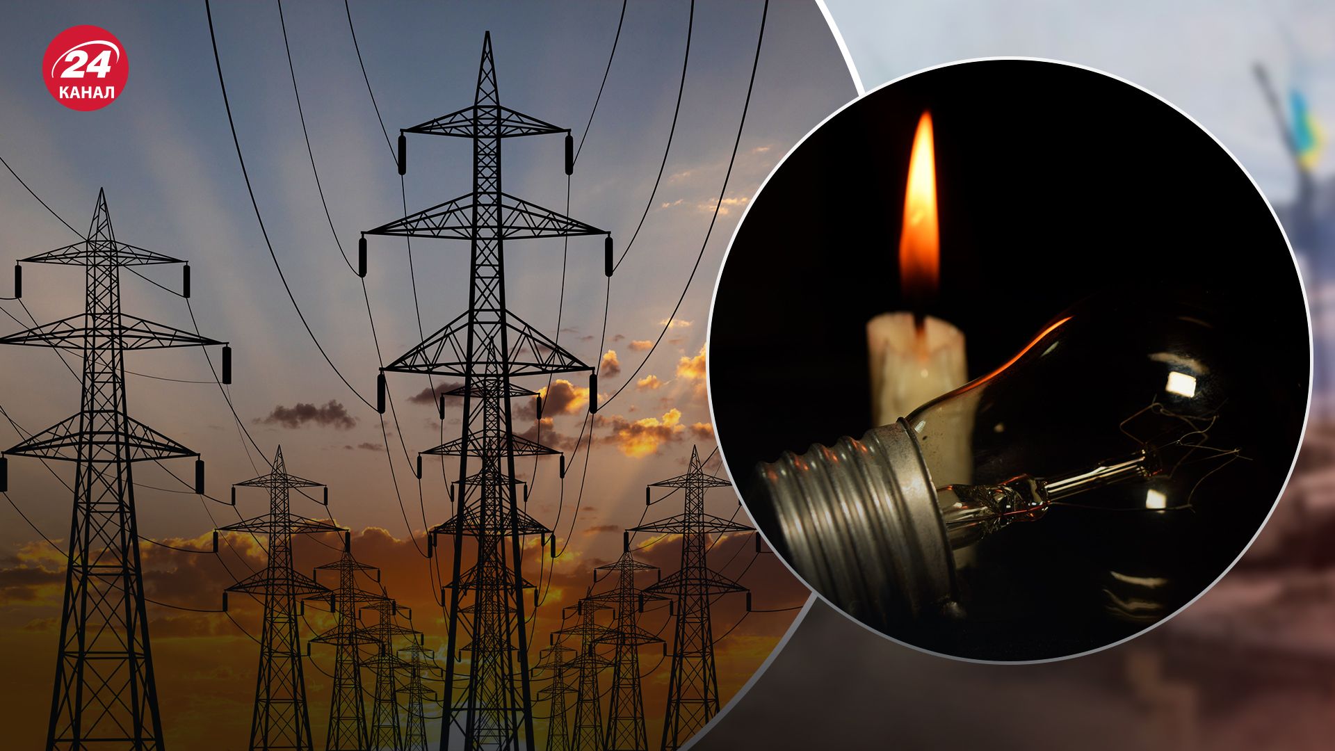 21 червня графіки відключень застосовуватимуть упродовж всієї доби 21 червня графіки відключень застосовуватимуть упродовж всієї доби