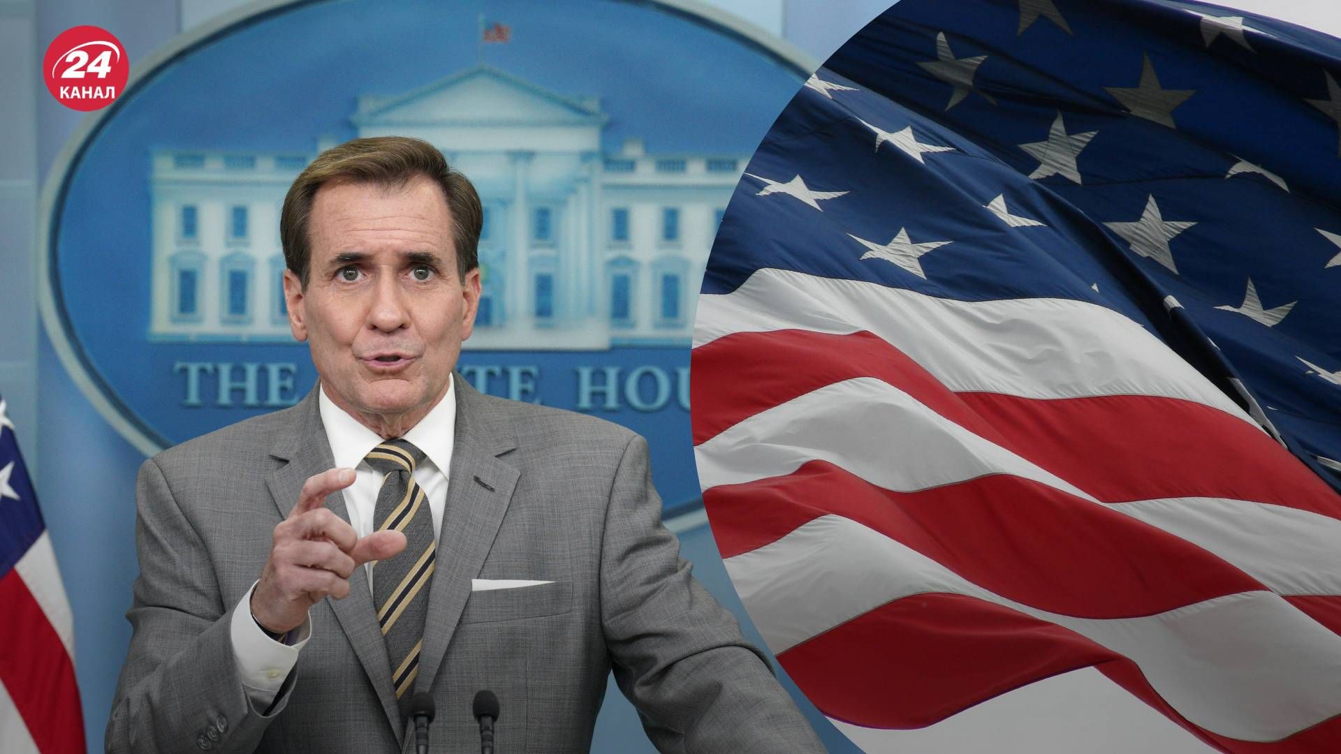 Кирби подтвердил, что США будут передавать Украине все производимые ракеты для Patriot и NASAMS - 24 Канал Кирби подтвердил, что США будут передавать Украине все производимые ракеты для Patriot и NASAMS - 24 Канал