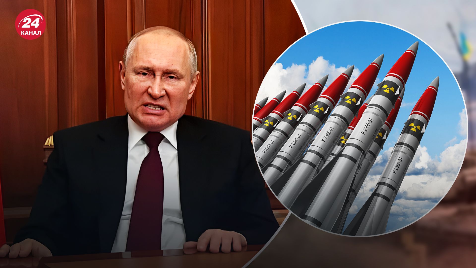 "Превентивний удар не потрібен": Путін зробив кілька заяв про ядерну зброю - 24 Канал