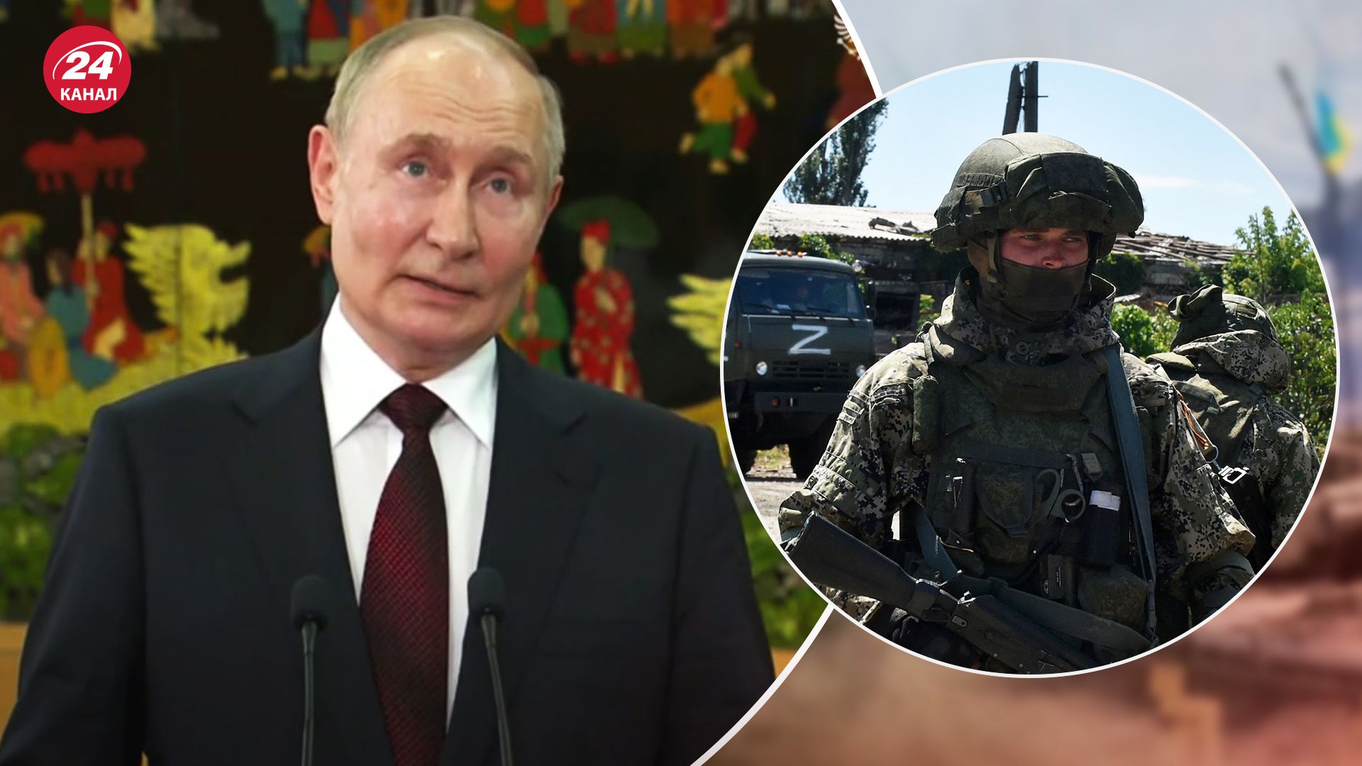 Путин никогда не выведет войска из Украины - заявление - 24 Канал
