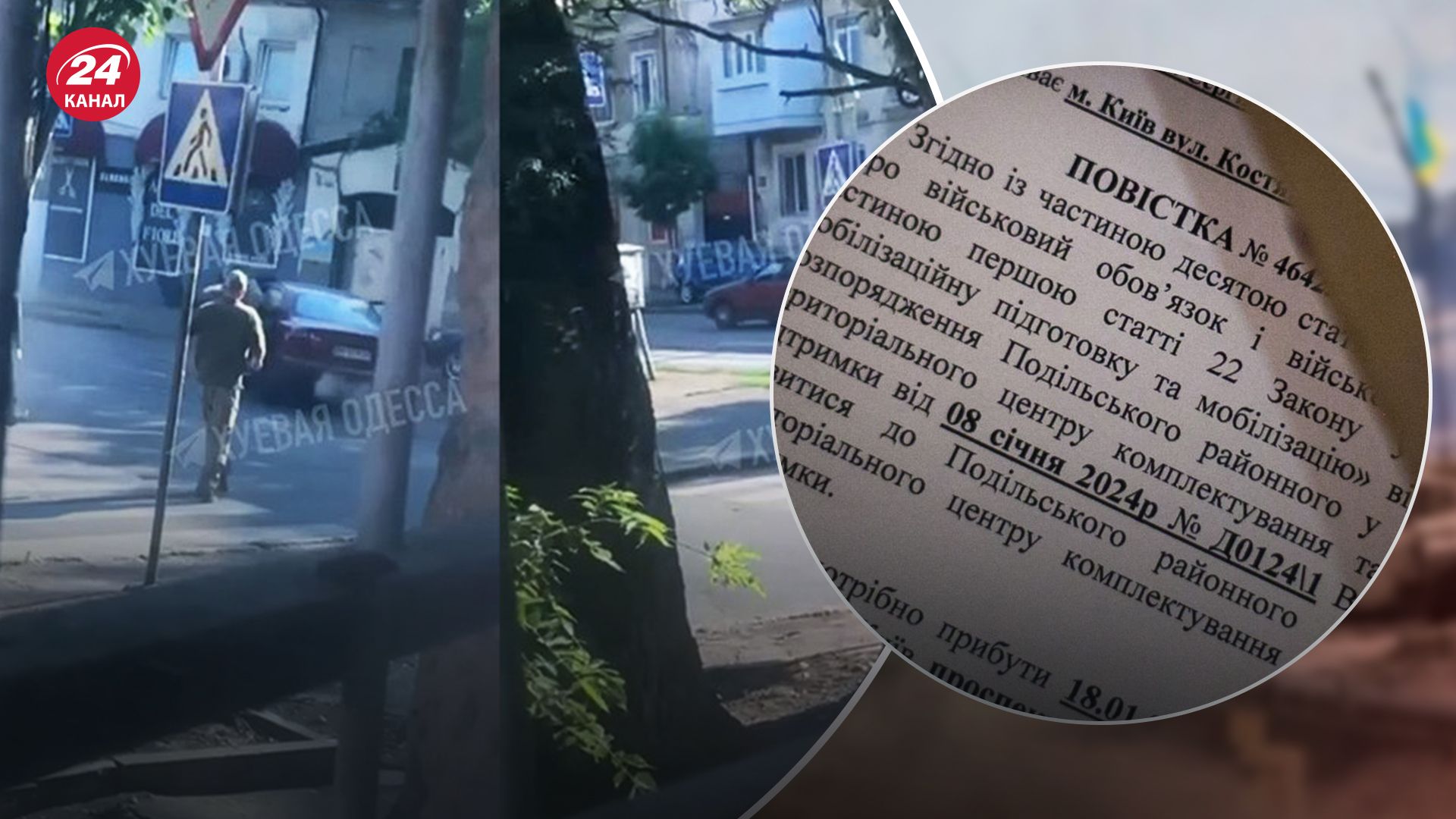 В Одесі водій протягнув двох військових на капоті: вони отримали травми - 24 Канал В Одесі водій протягнув двох військових на капоті: вони отримали травми - 24 Канал