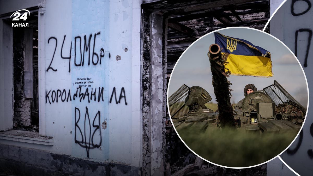 24-ю бригаду перебросили в Часов Яр - 24 Канал 24-ю бригаду перебросили в Часов Яр - 24 Канал