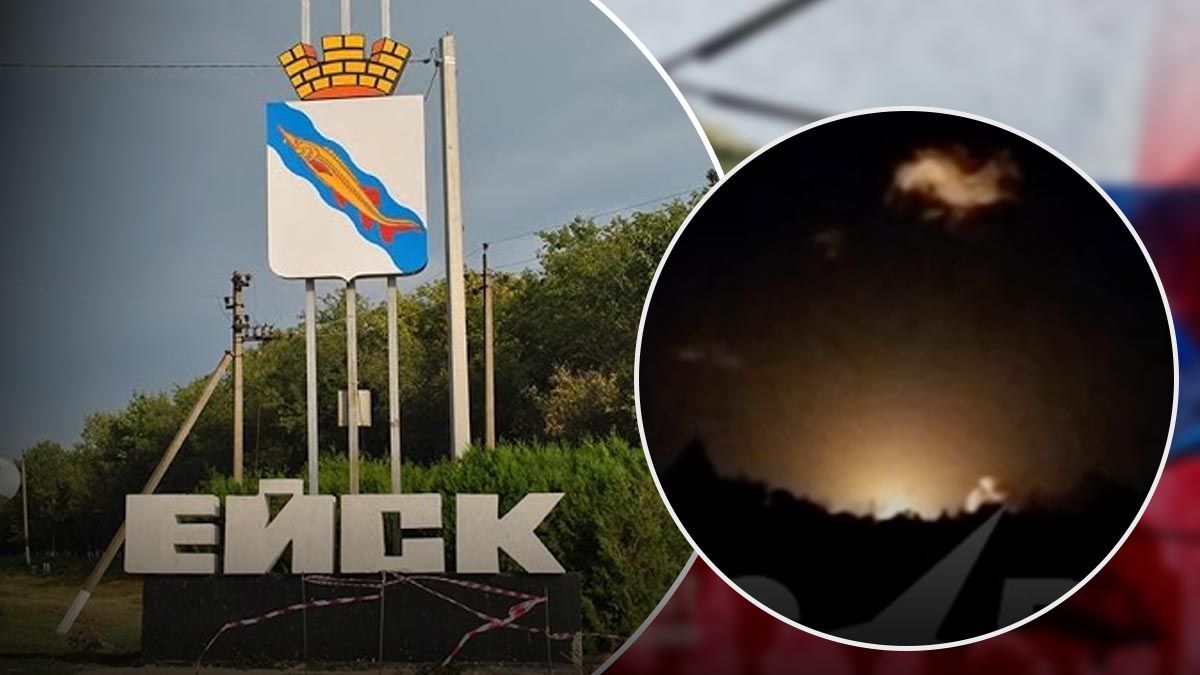 Атака дронів на російське місто Єйськ - 24 Канал Атака дронів на російське місто Єйськ - 24 Канал