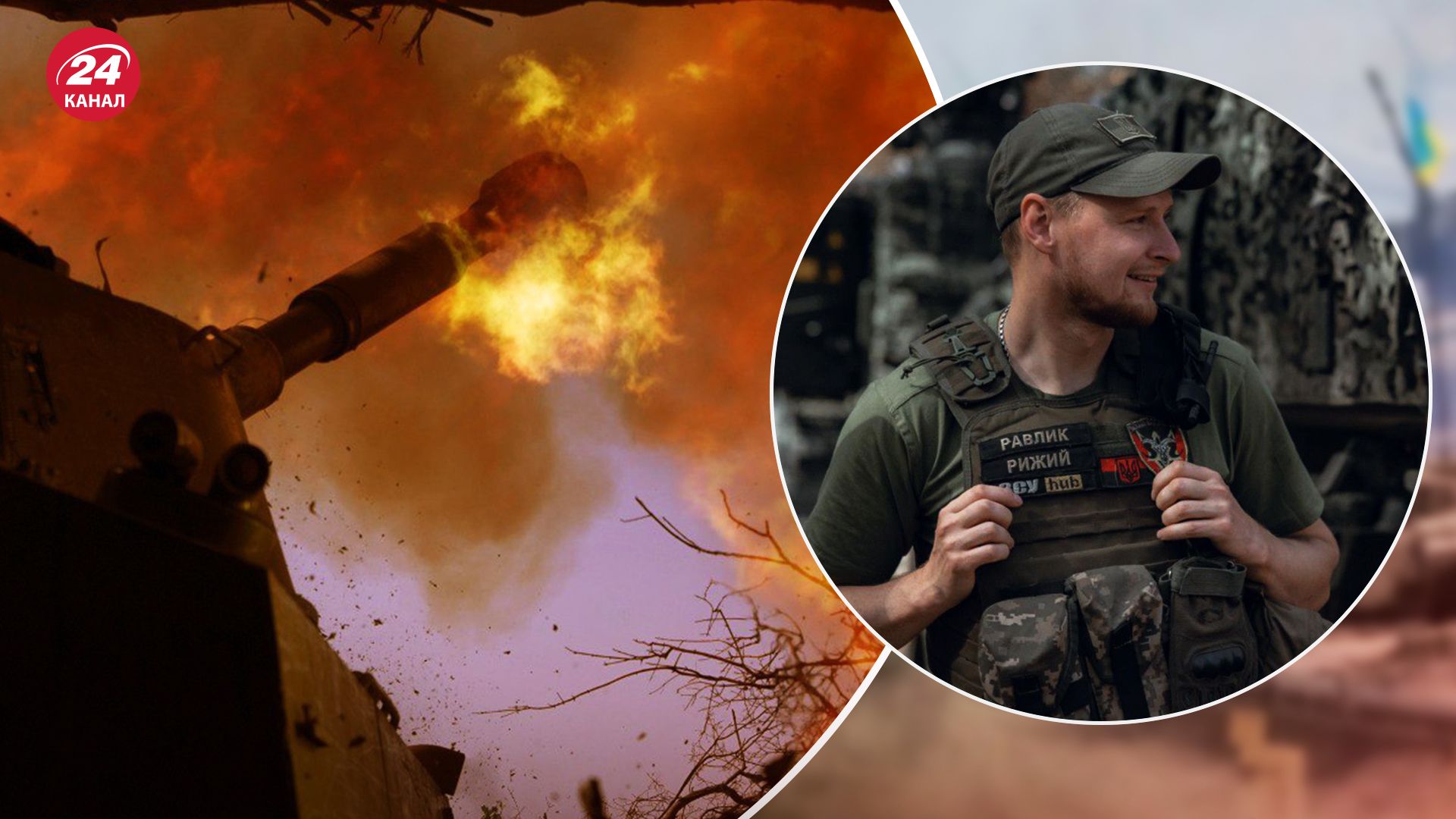 Війна в Україні - яка ситуація на фронті - який день війни сьогодні - 24 Канал