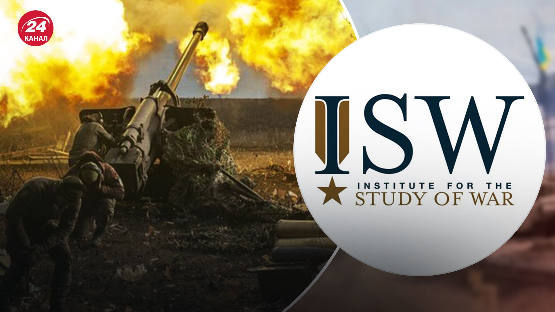 Аналітики ISW розповіли, за яких умов Росія програє війну