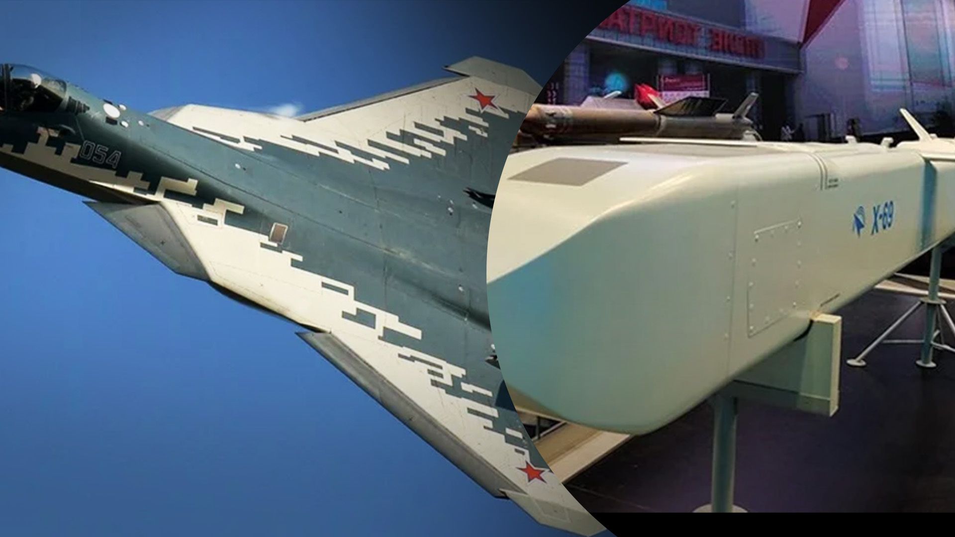 С каких самолетов Россия атаковала Украину С каких самолетов Россия атаковала Украину