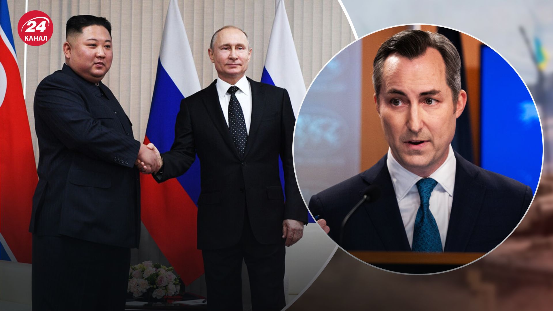 Як у Держдепі відреагували на слова Путіна про озброєння КНДР Як у Держдепі відреагували на слова Путіна про озброєння КНДР