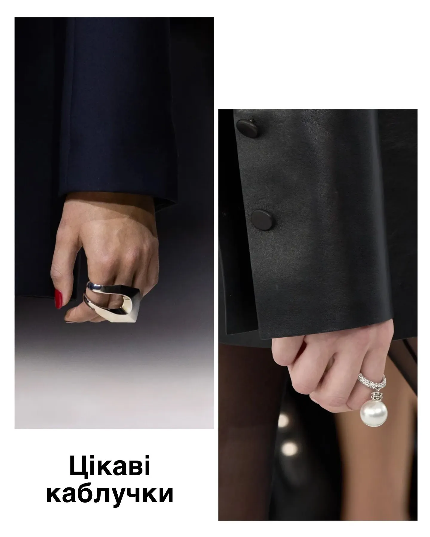 Трендові прикраси для дівчат Трендові прикраси для дівчат