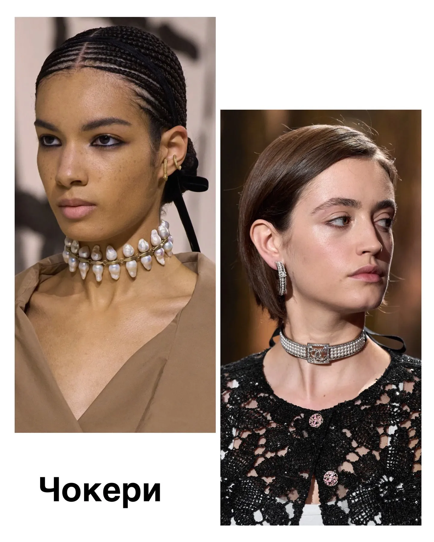 Трендові прикраси для дівчат Трендові прикраси для дівчат