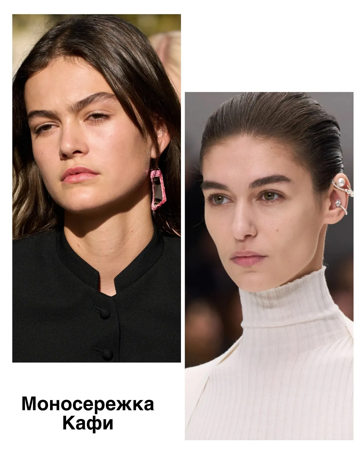 Трендові прикраси для дівчат Трендові прикраси для дівчат