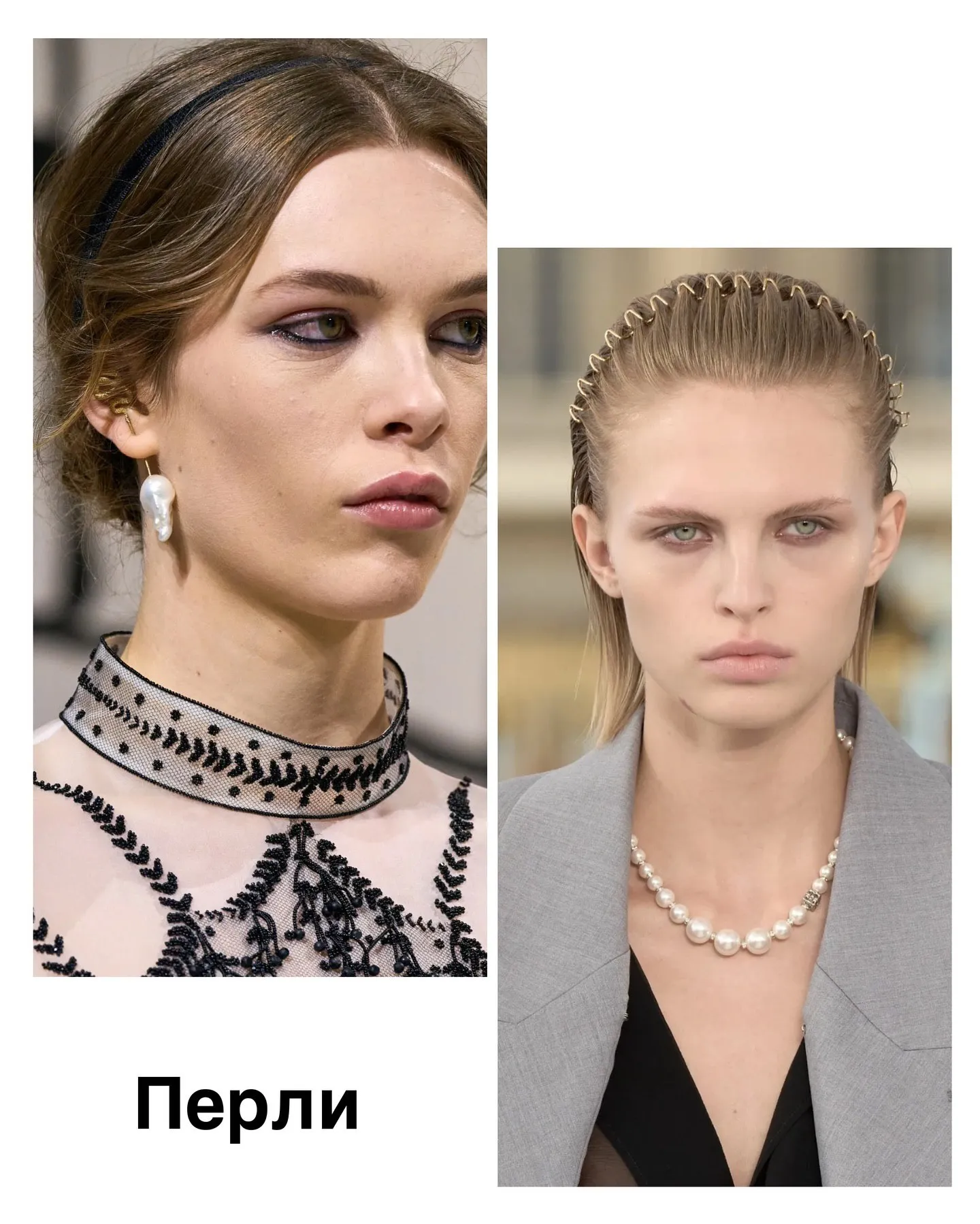 Трендові прикраси для дівчат Трендові прикраси для дівчат