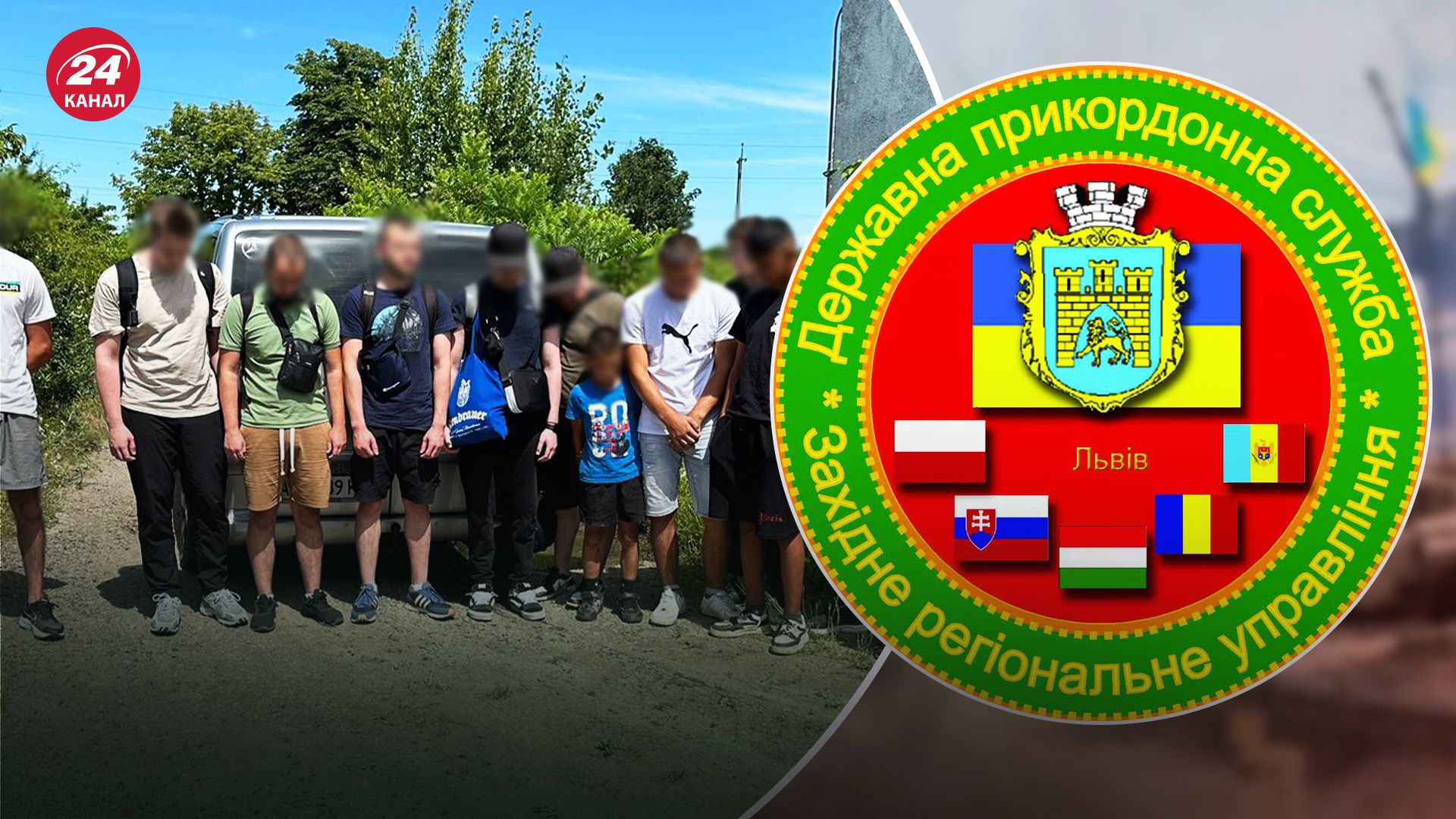 ДПСУ затримали чоловіків, які хотіли перейти кордон з допомогою підлітків ДПСУ затримали чоловіків, які хотіли перейти кордон з допомогою підлітків