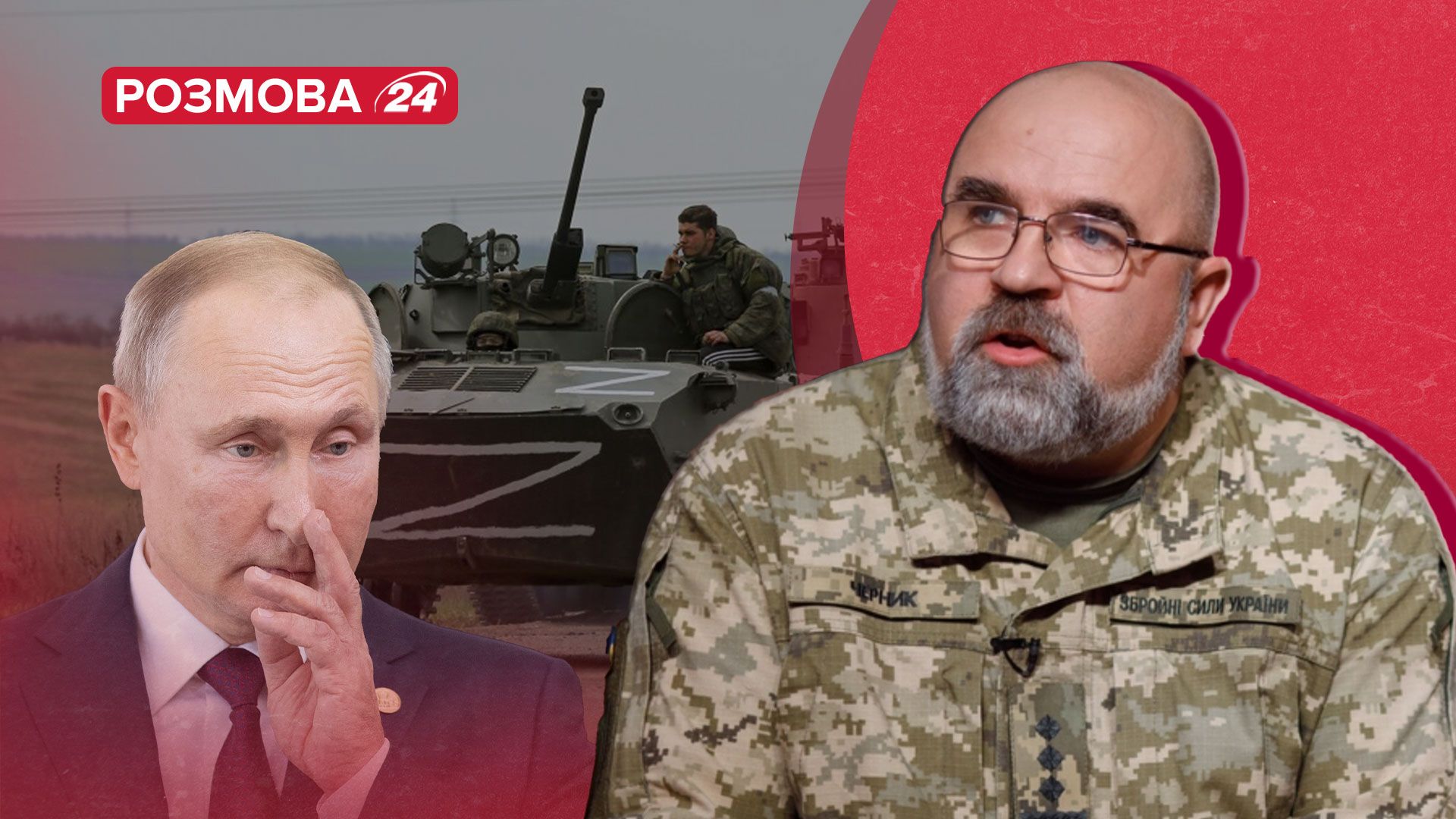 Харьков ситуация - что задумала Россия по Боровой - разговор с Черником - Новости Украины - 24 Канал Харьков ситуация - что задумала Россия по Боровой - разговор с Черником - Новости Украины - 24 Канал