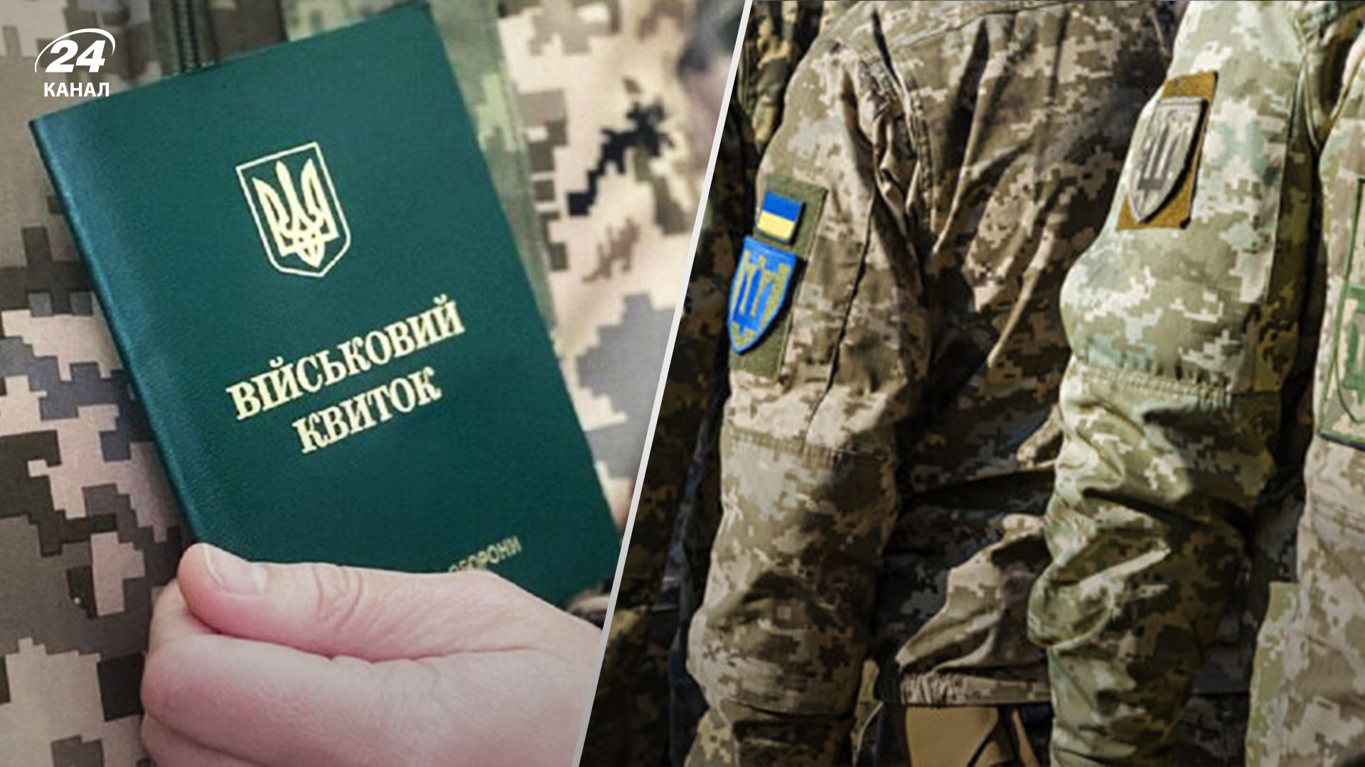 Що буде, якщо роботодавець відмовляється вручати повістки Що буде, якщо роботодавець відмовляється вручати повістки