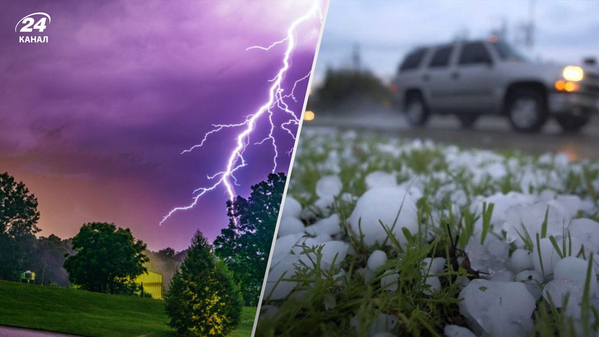 На Україну суне негода На Україну суне негода