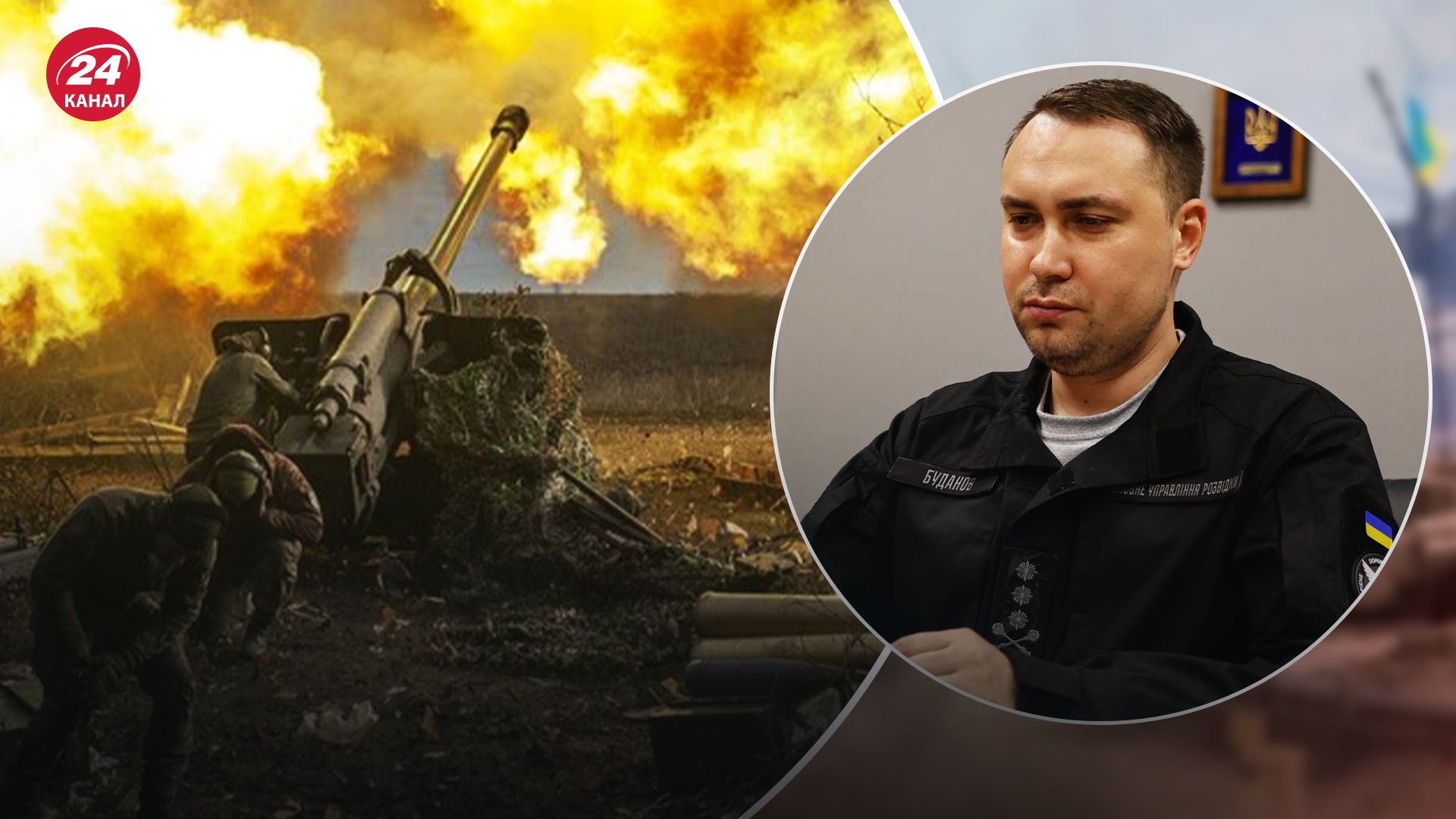 Буданов сказав, що в Україні неможливі корейський та інші подібні сценарії завершення війни Буданов сказав, що в Україні неможливі корейський та інші подібні сценарії завершення війни