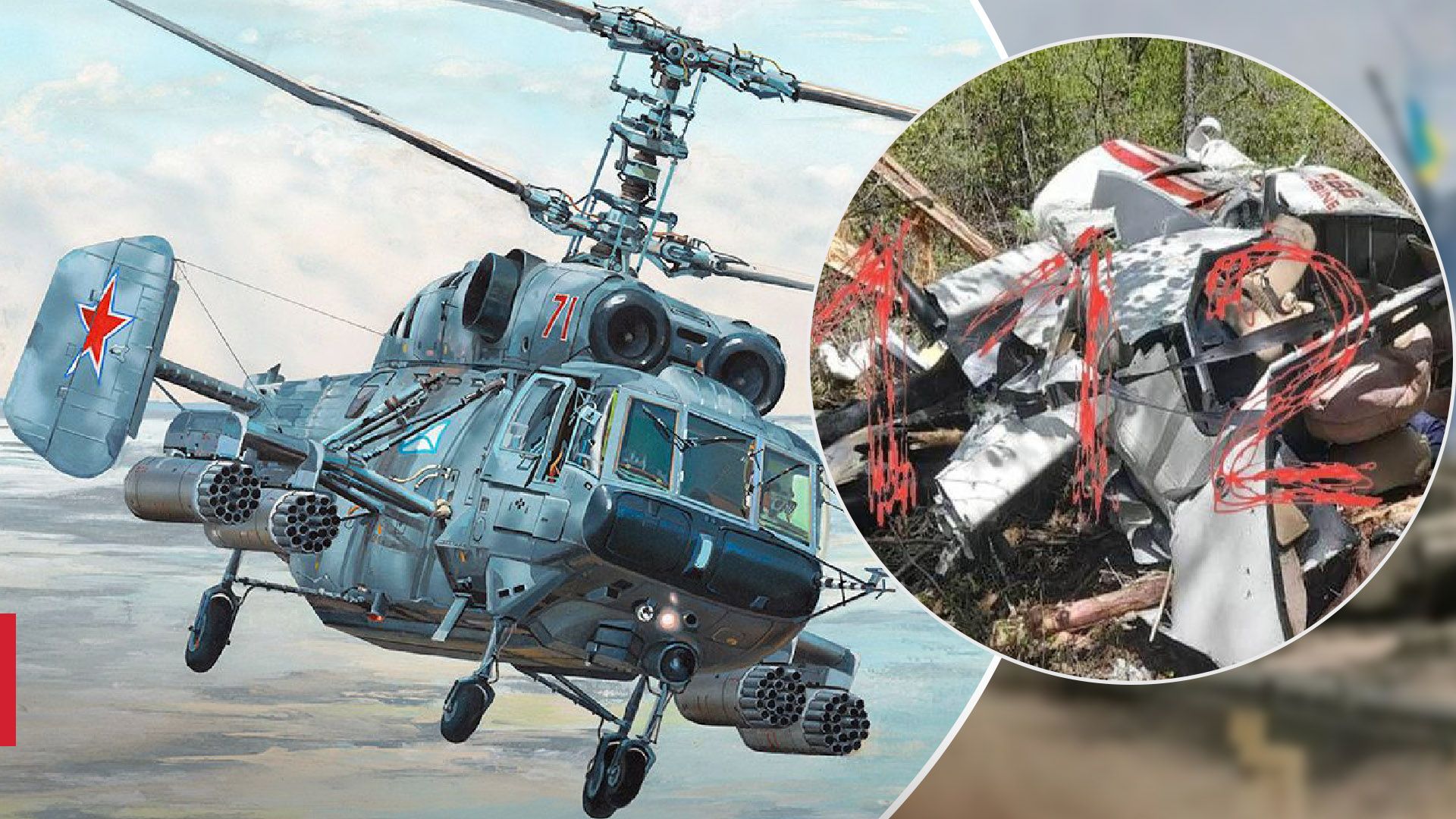 В Росії "Панцир" збив свій же вертоліт Ка-29: бідкаються на нову тактику ЗСУ - 24 Канал