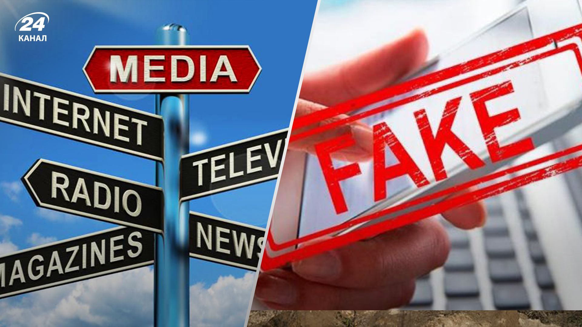 В Україні розробили "Калькулятор фейків" В Україні розробили "Калькулятор фейків"