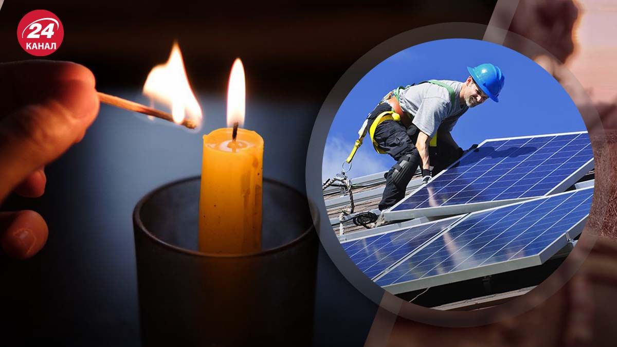 Сонячна генерація - чи може стабілізувати енергосистему України - 24 Канал Сонячна генерація - чи може стабілізувати енергосистему України - 24 Канал