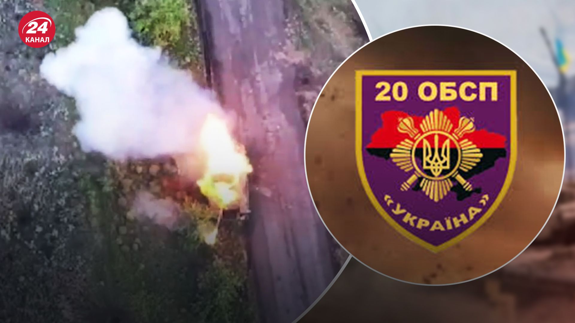 ЗСУ показали відео знищення ворожого танка 