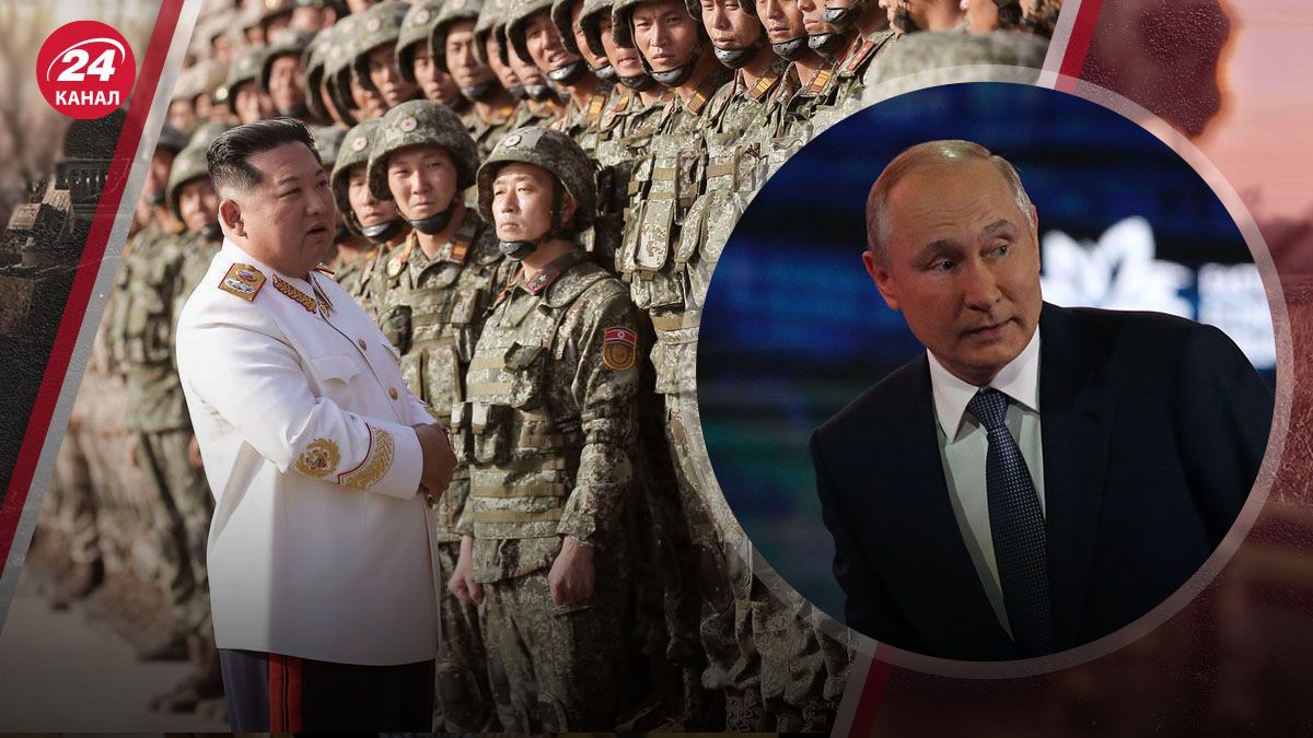 Чи отримає Росія військових із КНДР Чи отримає Росія військових із КНДР