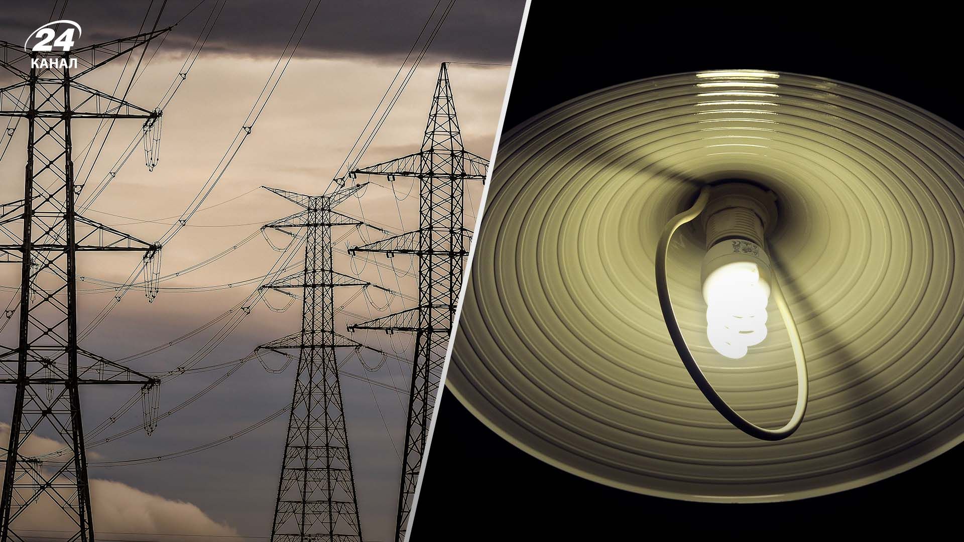 Декілька європейських країн залишилися без світла - 24 Канал Декілька європейських країн залишилися без світла - 24 Канал