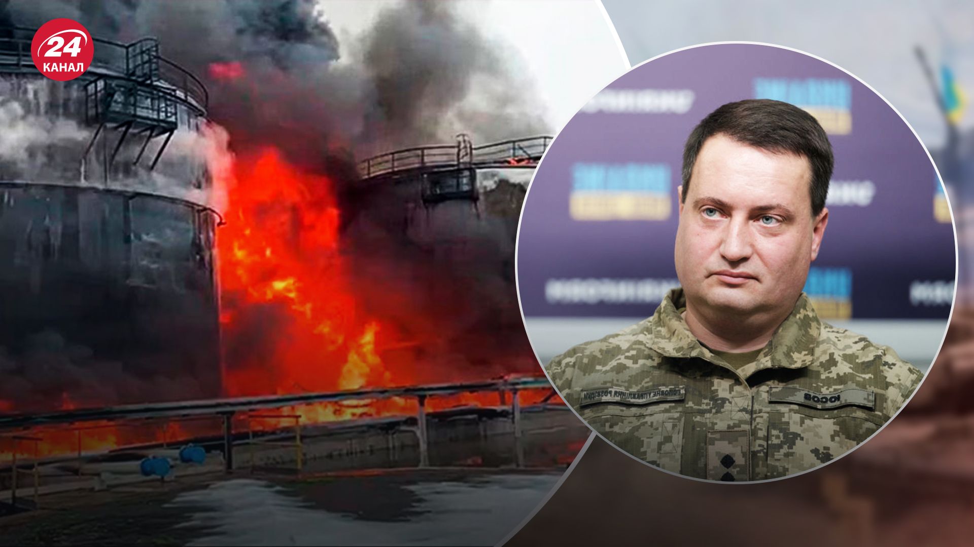 Для страны-бензоколонки такие события являются чувствительными, – ГУР об ударах по российским НПЗ - 24 Канал Для страны-бензоколонки такие события являются чувствительными, – ГУР об ударах по российским НПЗ - 24 Канал