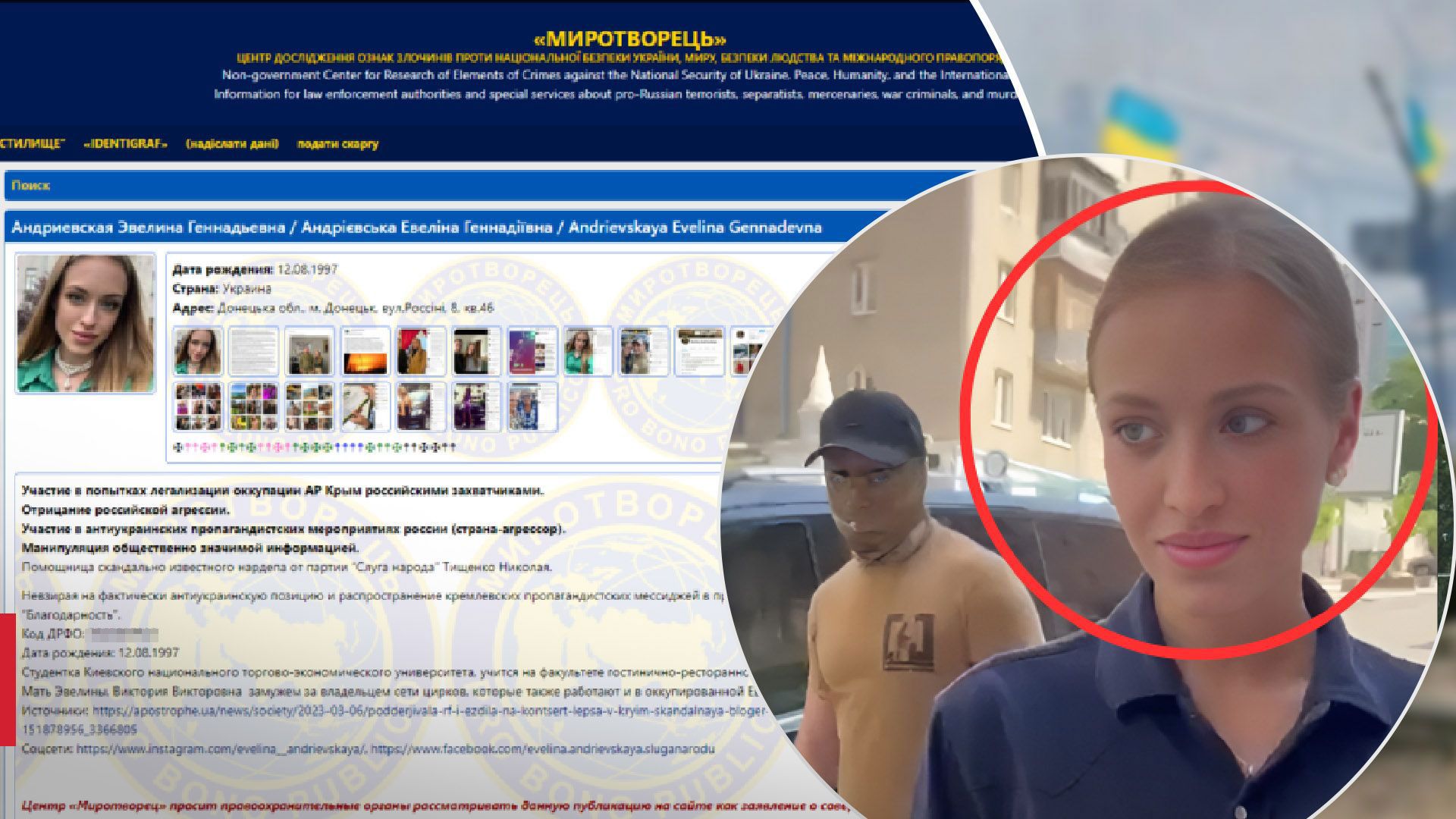 Тищенко не знає, що таке Миротворець, куди внесено його помічницю - 24 Канал Тищенко не знає, що таке Миротворець, куди внесено його помічницю - 24 Канал