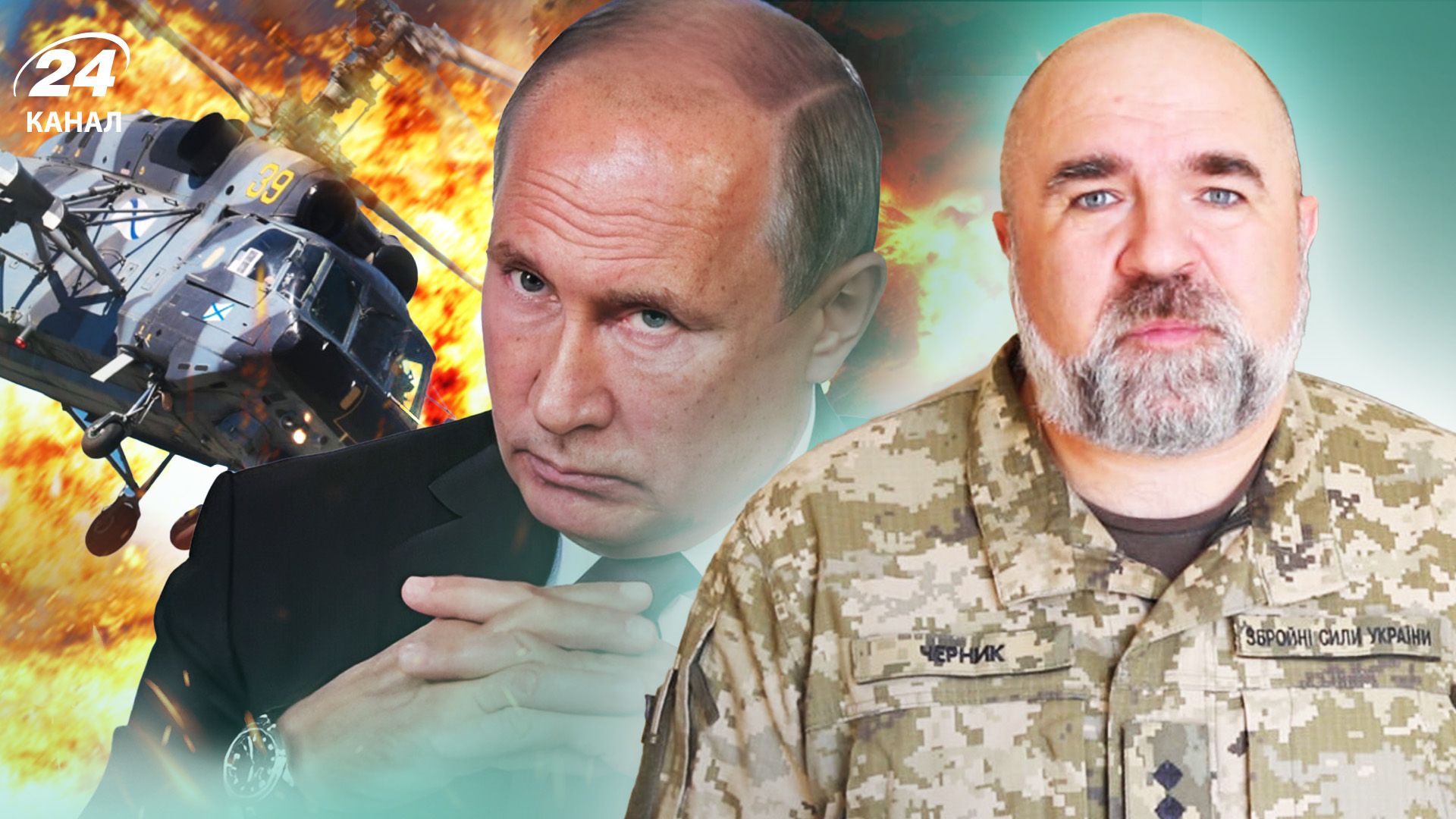 Петро Черник Петро Черник