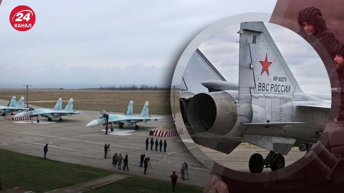 Росія відводить авіацію від українських кордонів - чи зменшиться інтенсивність обстрілів - 24 Канал