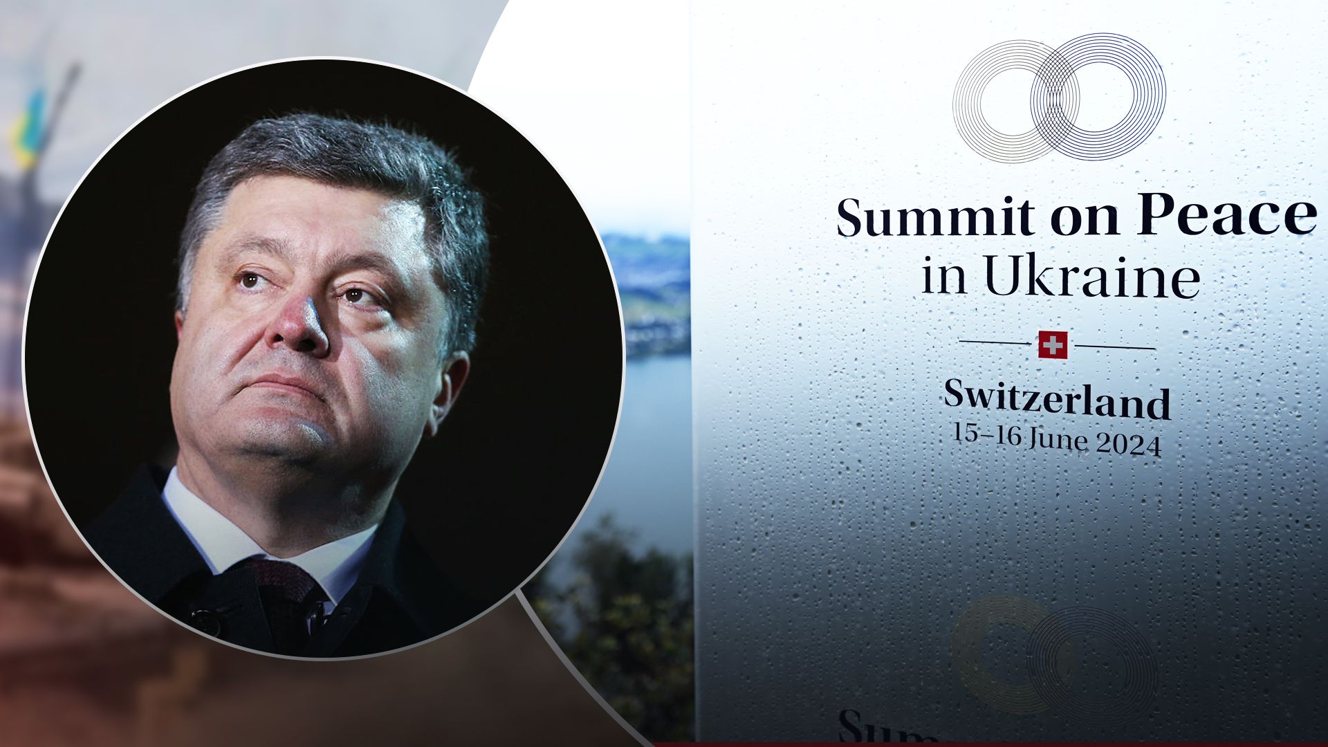 Військовий прокоментував нову піар-кампанію Петра Порошенка