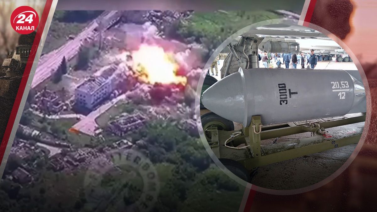 Какая опасность от ФАБ-3000 Какая опасность от ФАБ-3000