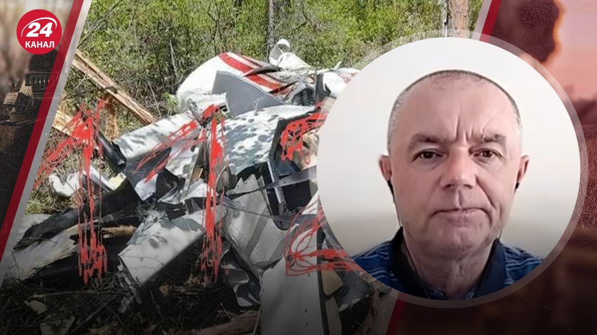 Світан прокоментував збиття Ка-29 Світан прокоментував збиття Ка-29