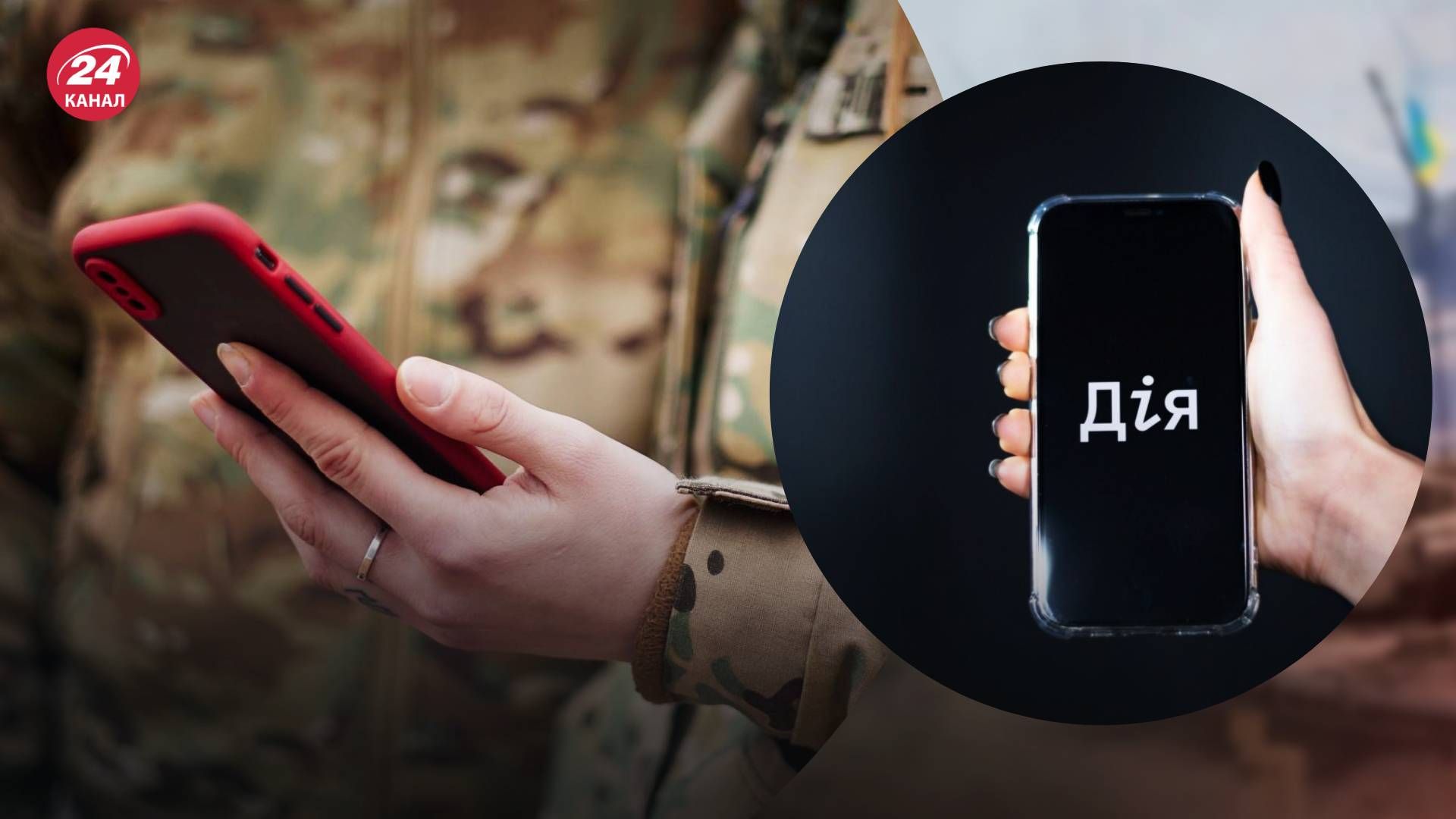 Электронное удостоверение ветерана в Дии Электронное удостоверение ветерана в Дии