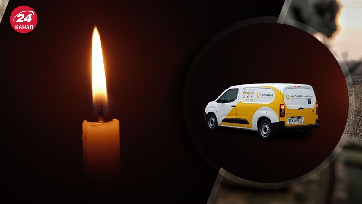 На Харківщині окупанти вбили працівницю Укрпошти На Харківщині окупанти вбили працівницю Укрпошти