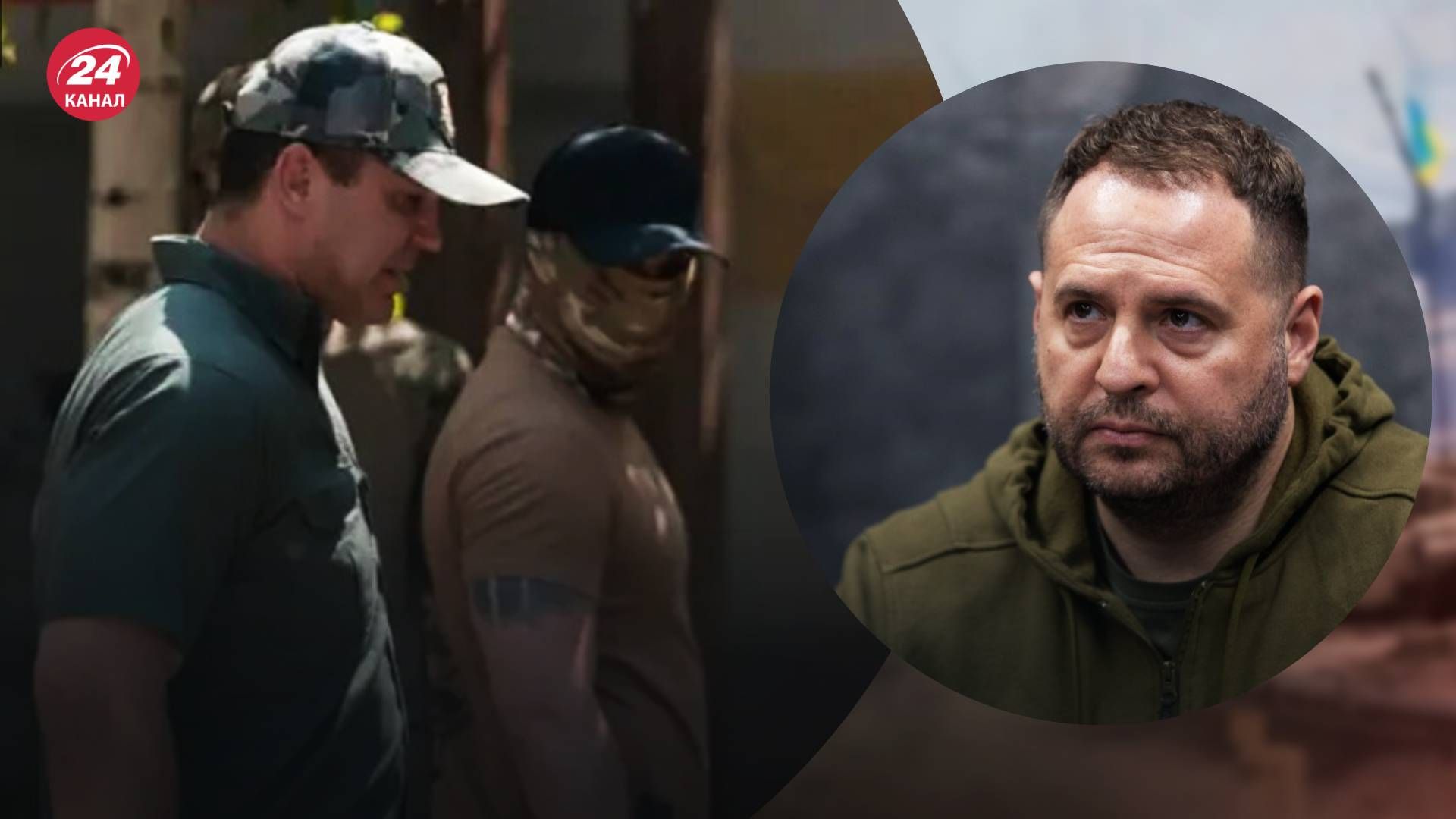 Єрмак відреагував на скандал з Тищенком Єрмак відреагував на скандал з Тищенком