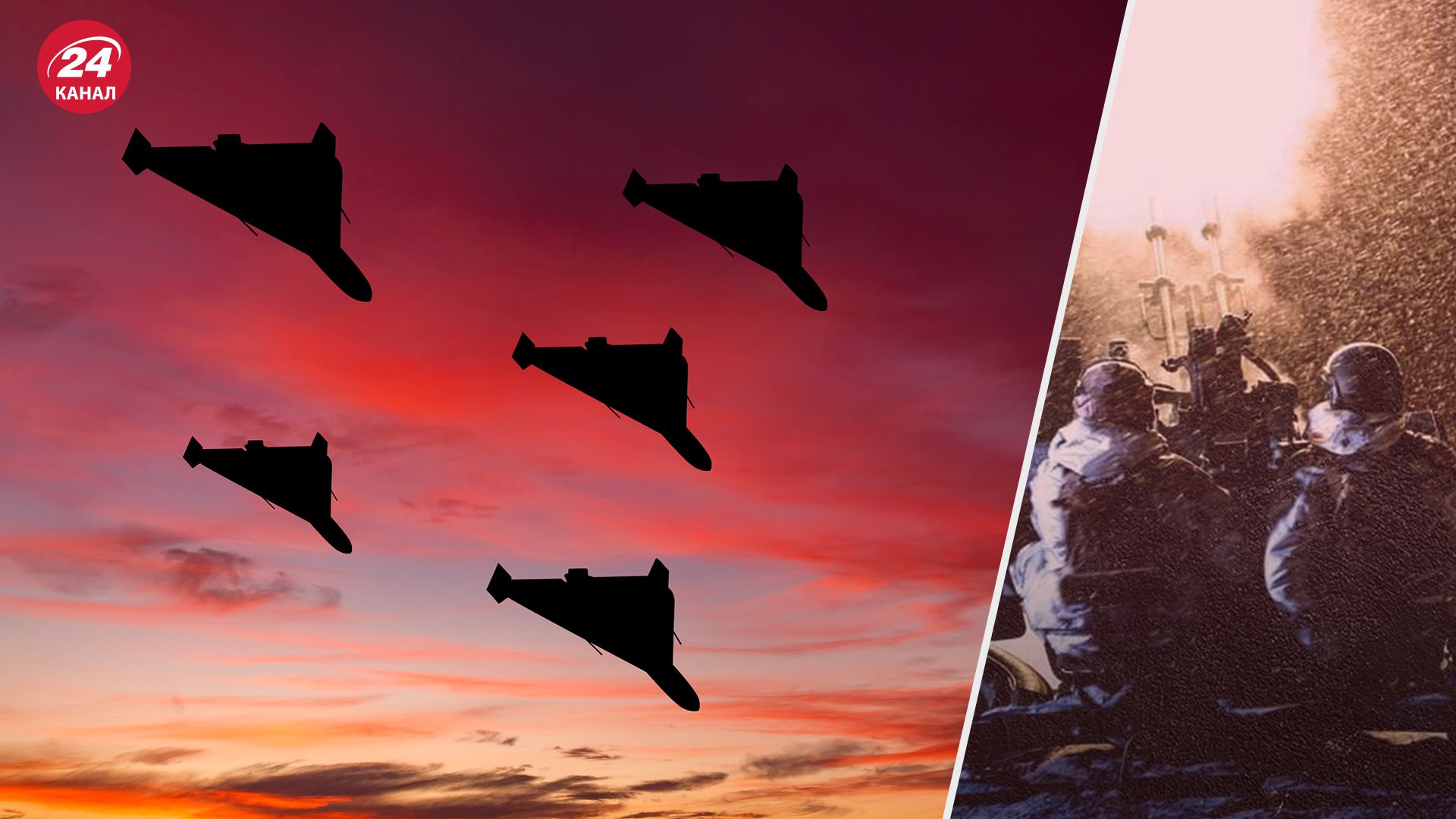 Атака Шахедами Атака Шахедами