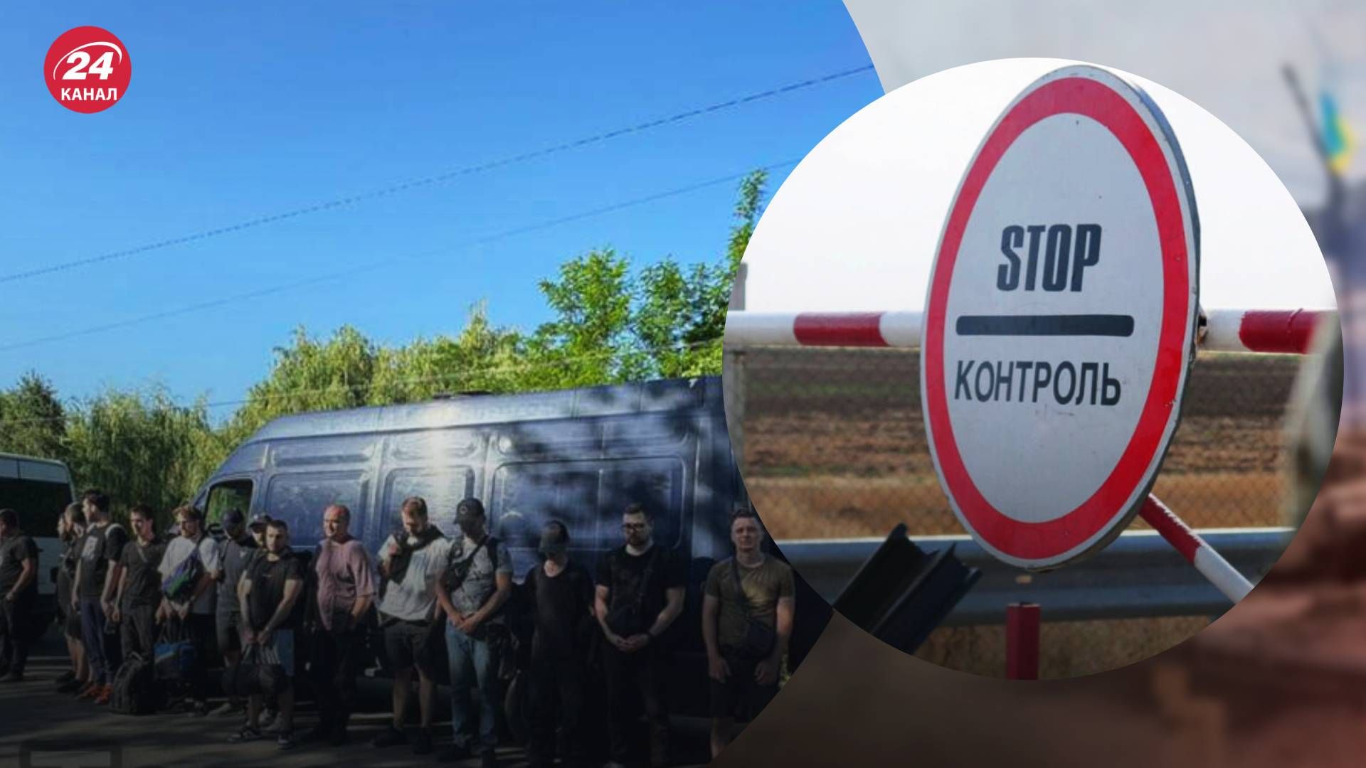 Затримання 47 чоловіків на кордоні з Молдовою
