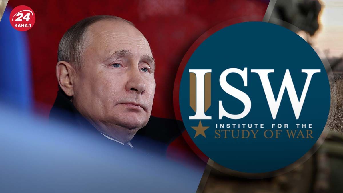 В ISW проаналізували заяви Путіна щодо ядерної зброї - 24 Канал