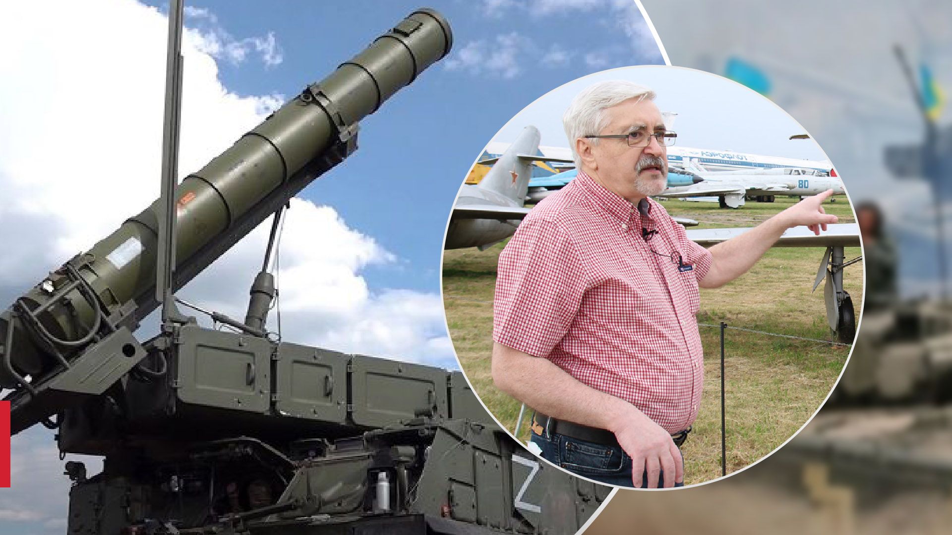 Що потрібно для виведення ППО з ладу Що потрібно для виведення ППО з ладу