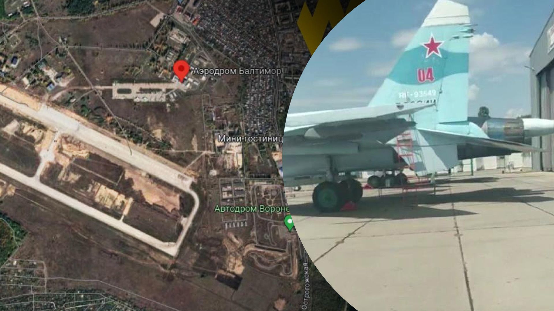 Что известно об аэродроме "Балтимор" Что известно об аэродроме "Балтимор"