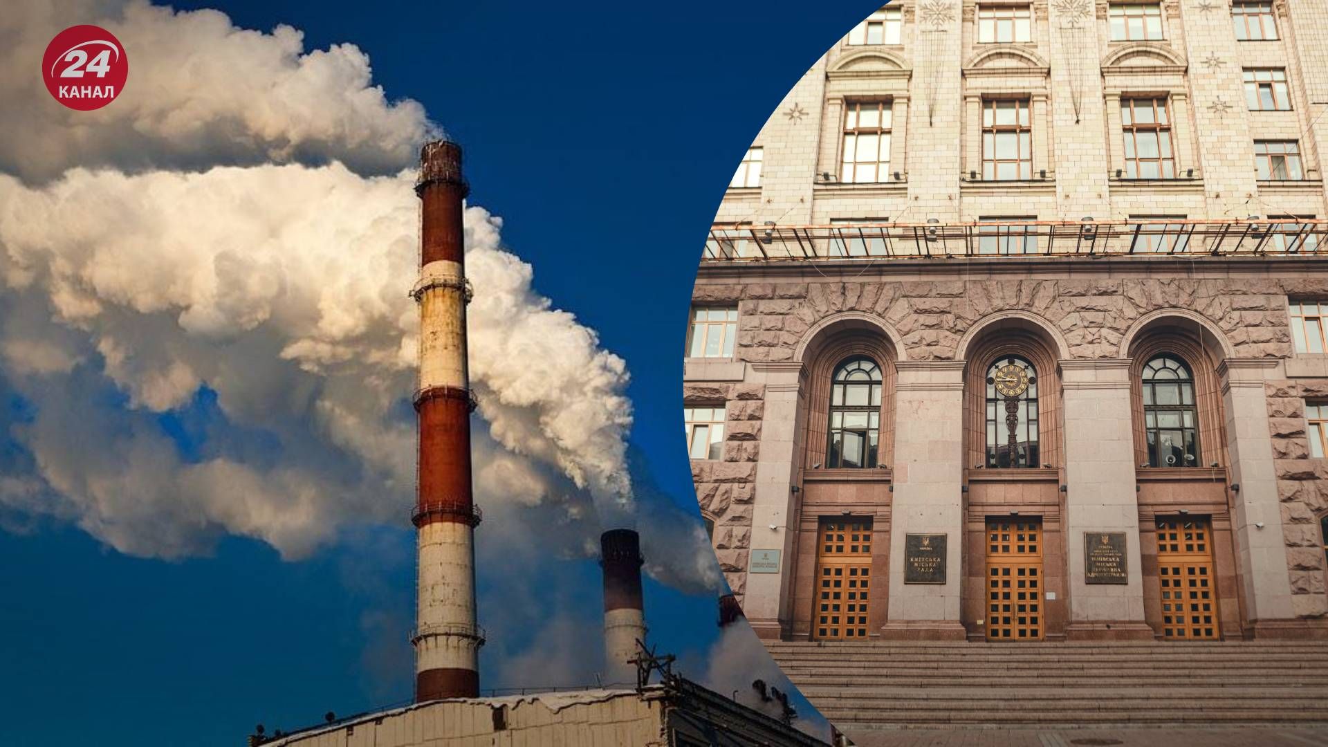 У мережі пишуть про вибух на ТЕЦ Києва: що каже влада - 24 Канал У мережі пишуть про вибух на ТЕЦ Києва: що каже влада - 24 Канал