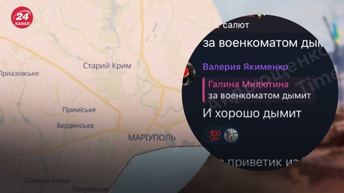 В окупованому Маріуполі квітне яскрава бавовна В окупованому Маріуполі квітне яскрава бавовна