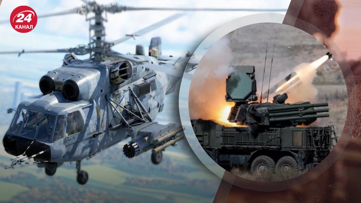 Росія збила свій гелікоптер Ка-29 Росія збила свій гелікоптер Ка-29